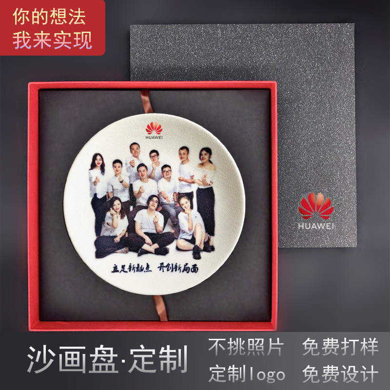 年会商务活动员工公司团建礼品套创意礼盒/礼品套组