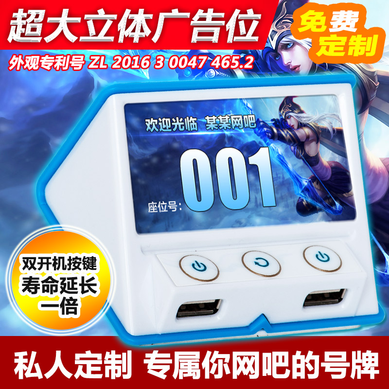 网吧电脑桌面开关 网咖电脑机箱延长按钮家用桌面开关USB包邮