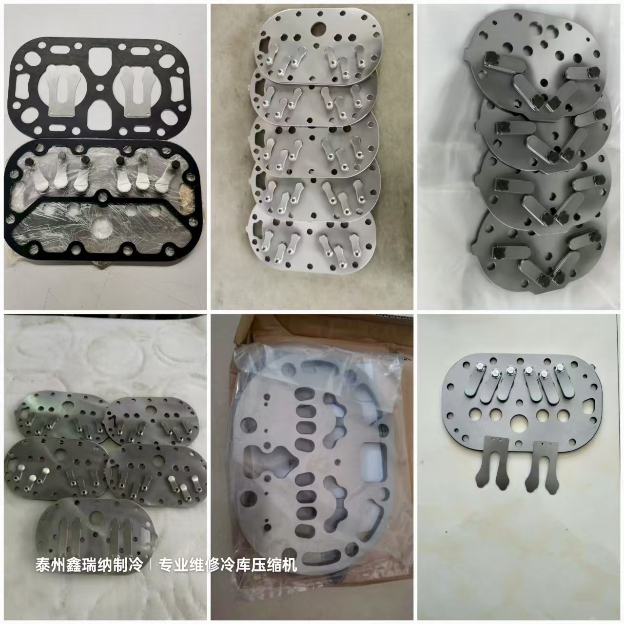 超薄设计精密冲压经久耐用阀板