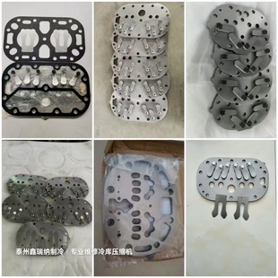 谷轮比泽尔三洋10匹15P小型冷库机组20p5匹制冷压缩机L55阀片阀板