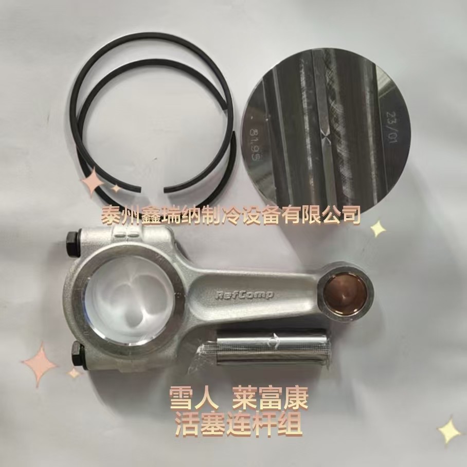 冷库压缩机维修型号齐全可上门