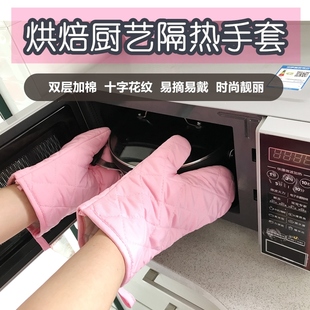 烘焙隔热手套防烫防寒微波炉烧烤厨艺家居耐高温烤箱防热多色可选