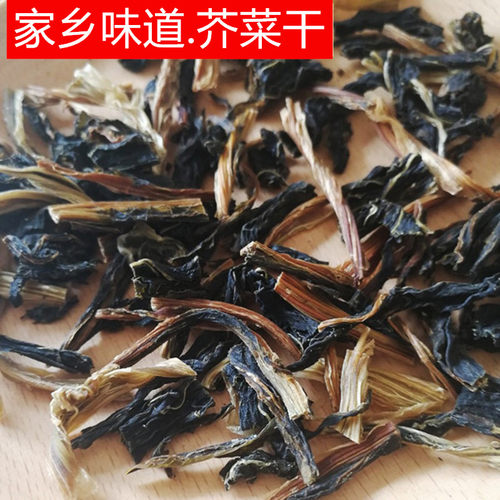 农家干货芥菜干蔬菜干