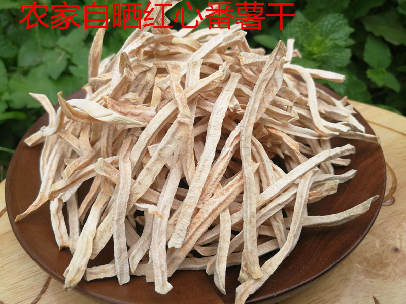 农家番薯干条纯自然晒干红薯干丝生晒地瓜干条原味无添加煮粥稀饭