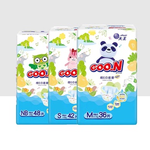 尿不湿拉拉裤 goon大王维E系列婴儿新生纸尿裤 XXL通用 官方