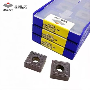 株洲钻石大菱形数控车刀片SNMG190612-DR SNMG190616-DR YBG202