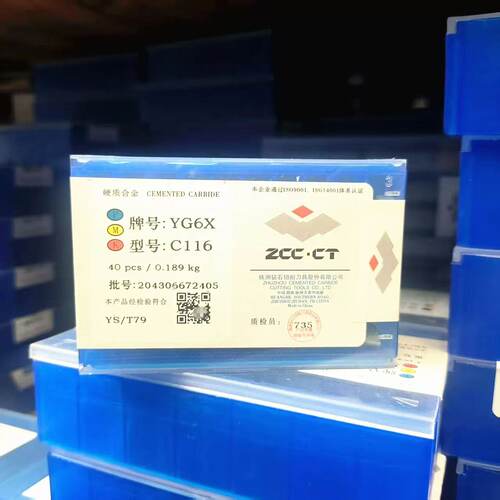 株洲硬质合金焊接螺纹挑丝刀头牙刀YT15  YG6 YG8 YW2 C116 C120