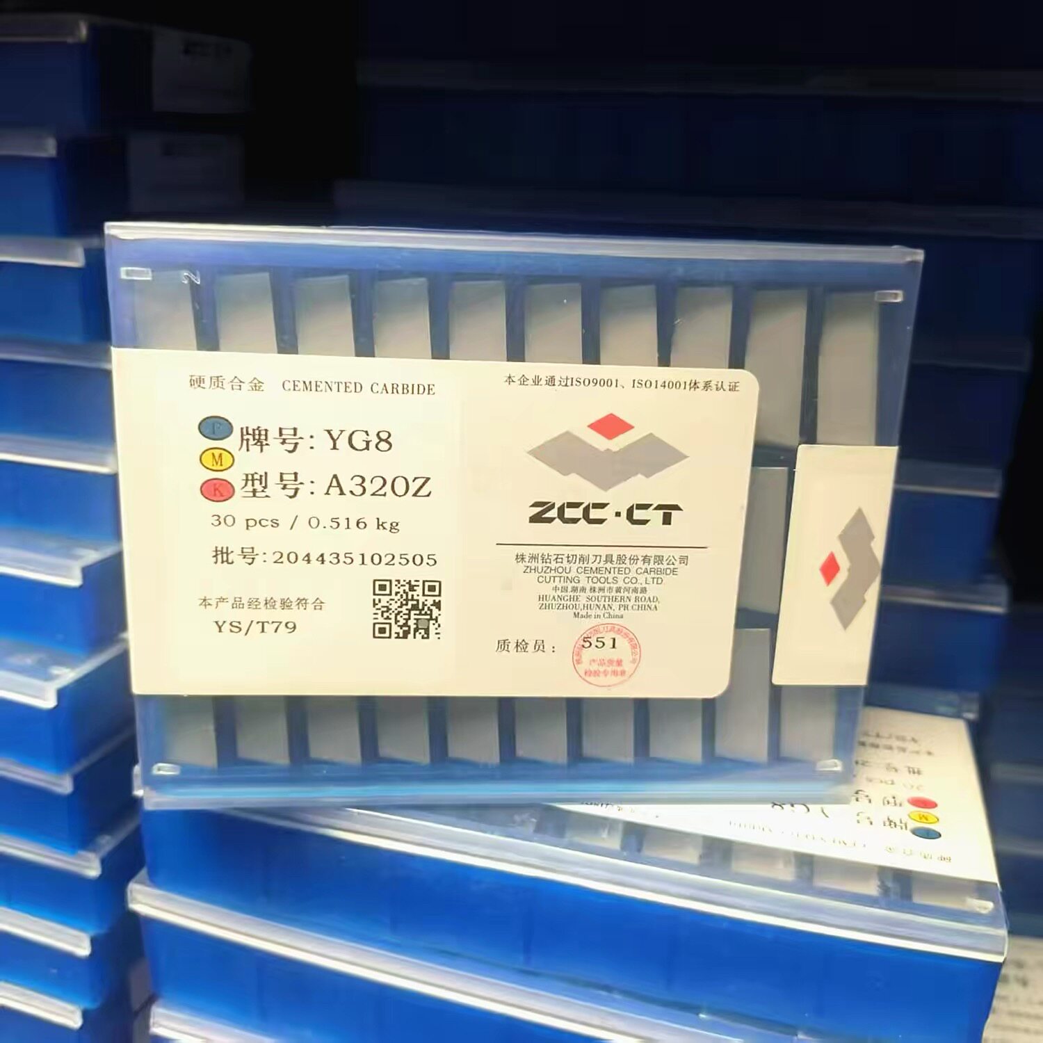 株洲硬质合金焊接刀头外圆90度正反偏车刀片YT15YG8YT5YW2 A320 Z