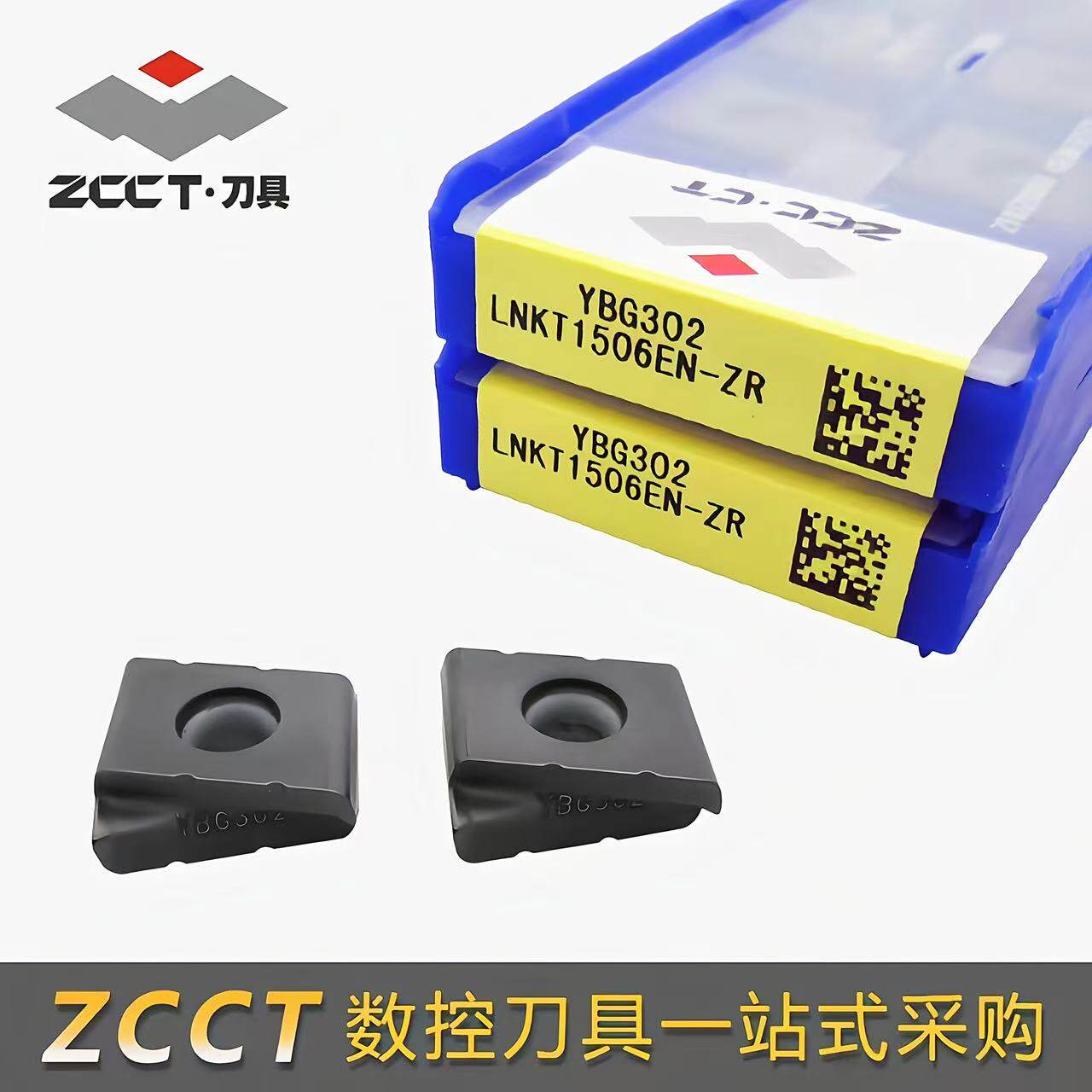 株洲钻石数控铣削刀片LNKT1506EN-ZR YBG202方肩铣钢件不锈钢铸铁