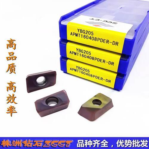 原装正品ZCCT株洲钻石数控刀片YBG205 APMT160408PDER-DR 特惠