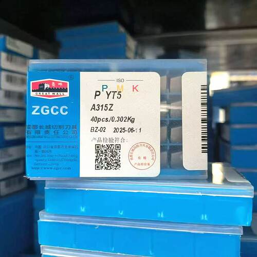 成都长城自贡硬质合金焊接刀头YT15 YW2 ZK20 ZK30 A315刀粒正品