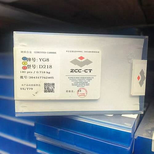 株洲钻石硬质合金焊接刀片YT15 YW2YG8 D218 D218A D218B刀头正品