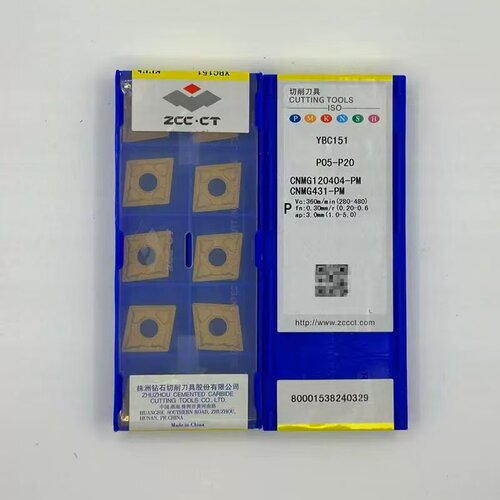 株洲钻石菱形数控刀片CNMG120404-PM YBC151 YBC152 YBD102YBC251