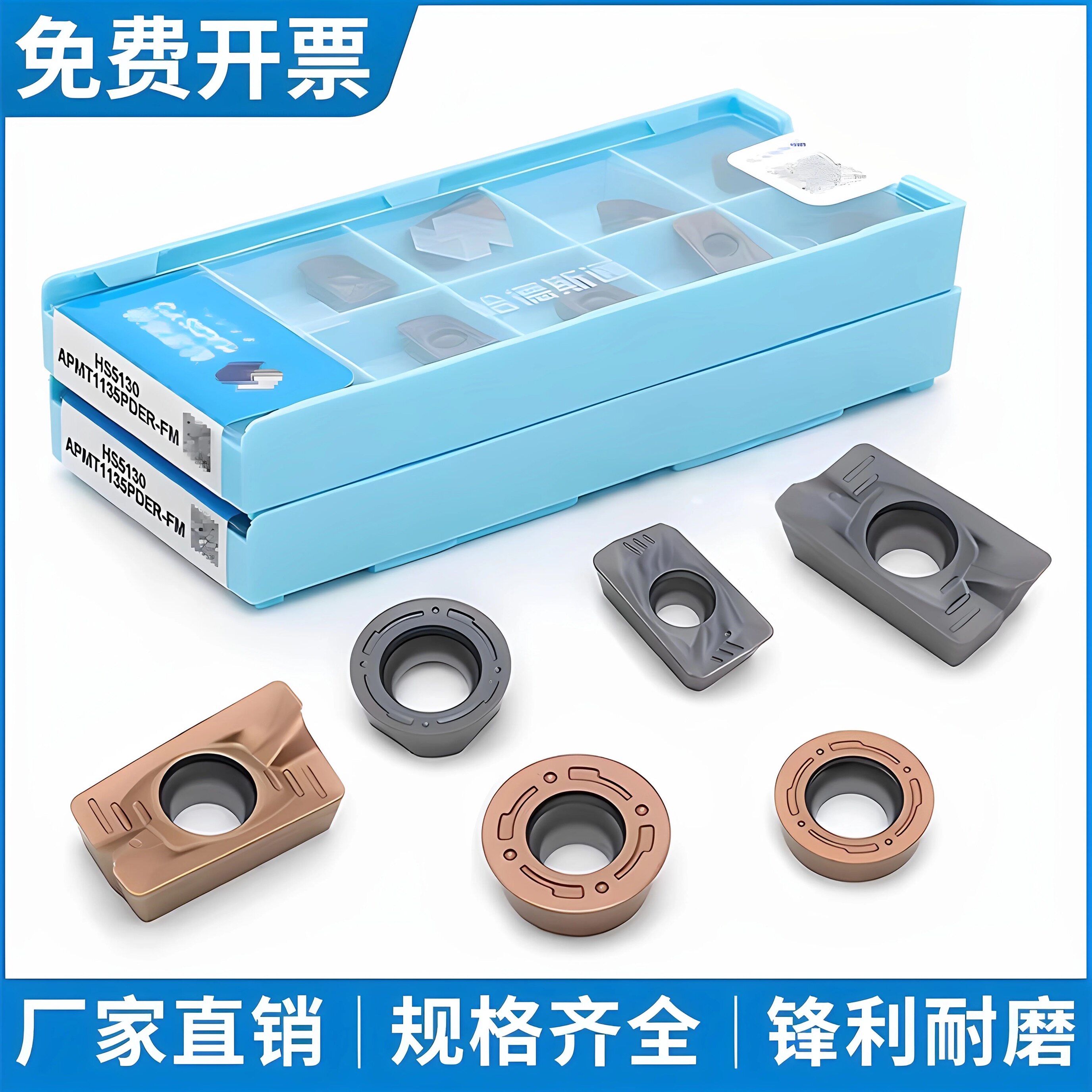 APMT1604哈德斯通1135面铣刀片RPMT1204数控圆刀粒R5钢件R6不锈钢