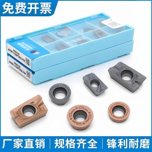 APMT1604哈德斯通1135面铣刀片RPMT1204数控圆刀粒R5钢件R6不锈钢