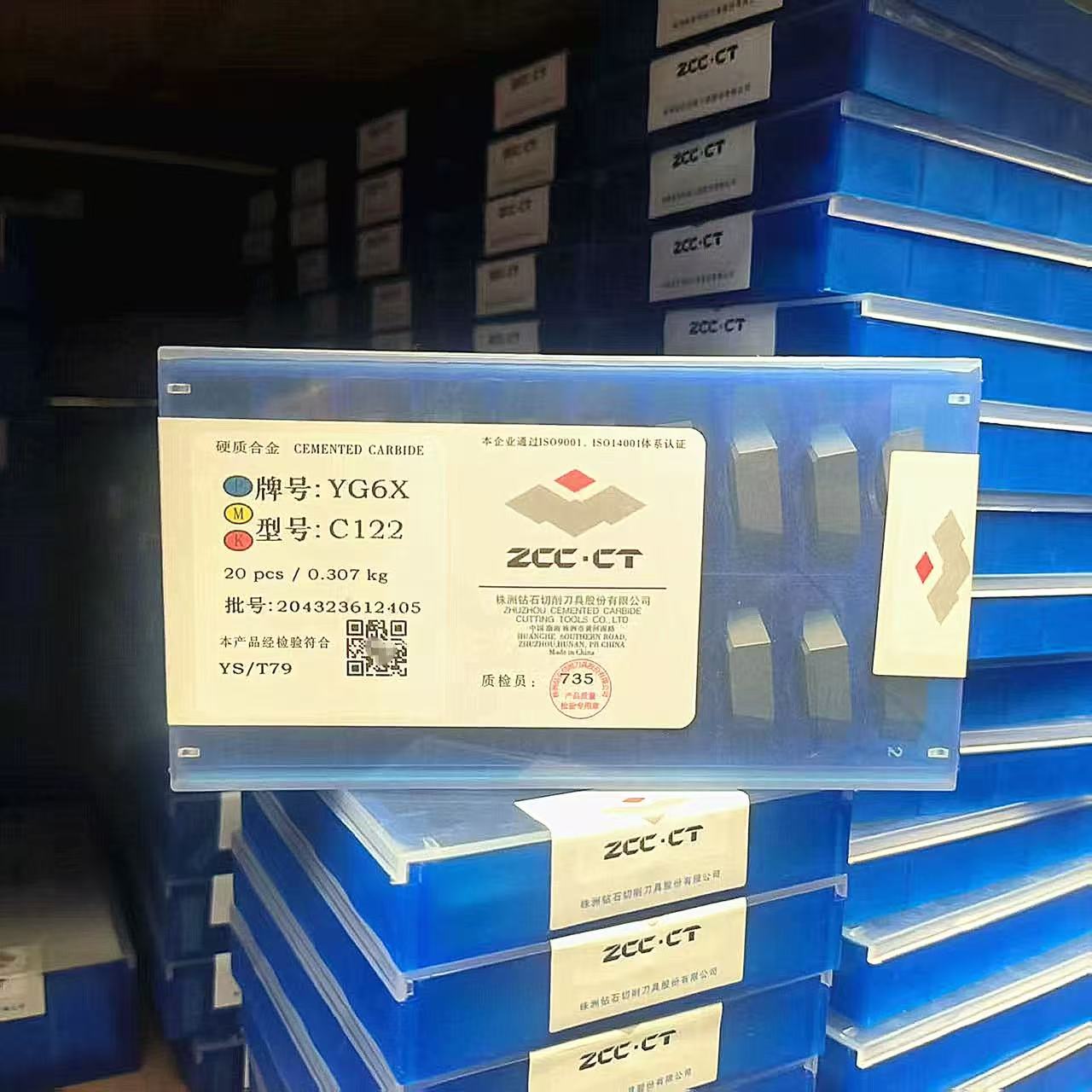 株洲钻石硬质合金螺纹刀片焊接刀头YT14 YW1YW2 YG6YG8 C122 C125