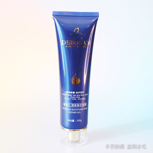 黛博兰舒肌修护凝露血清敷面
