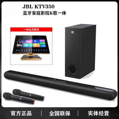 jblk歌全套蓝牙无线话筒音箱