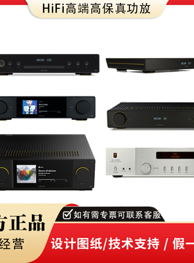 JBL SA550 雅俊/ARCAM A5 A15 A25 HiFi功放