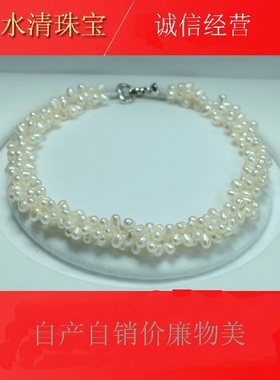 日韩天然淡水珍珠项链多层锁骨