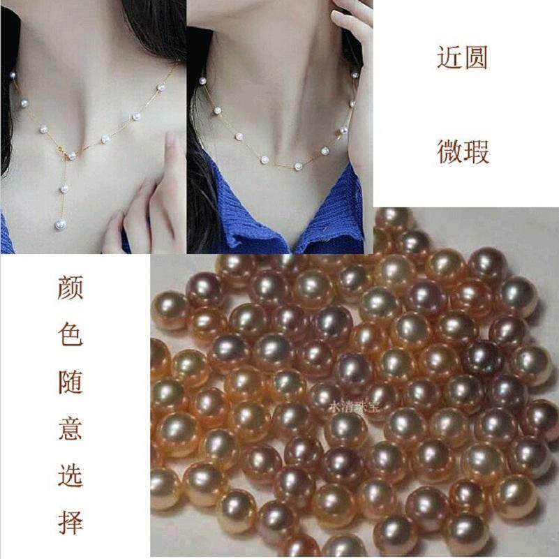 7-8mm天然淡水珍珠裸珠近圆微瑕可做戒指耳钉吊坠等各种珍珠饰品,饰品/流行首饰/时尚饰品新,其他DIY饰品配件,淘宝优惠券,粉丝福利购,淘宝优惠卷