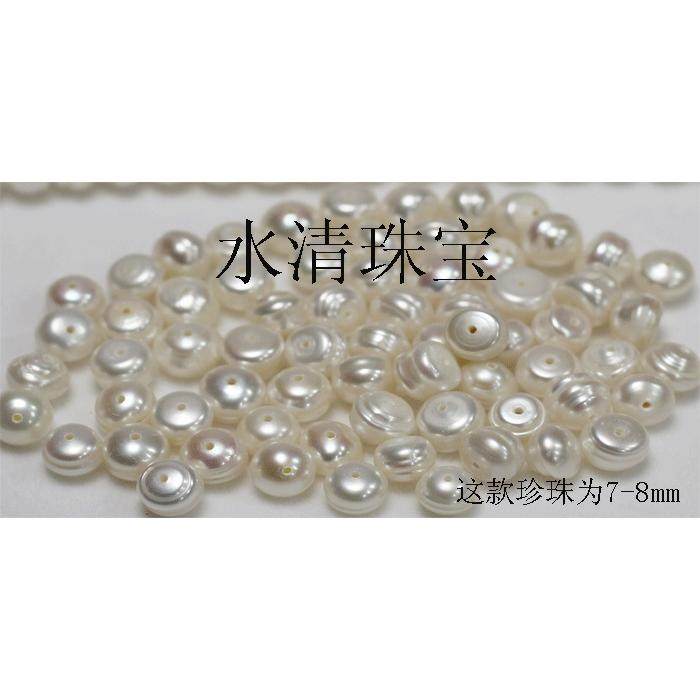 清仓全孔散珠天然淡水扁圆形（螺纹）显真实自然DIY手工饰品diy韩