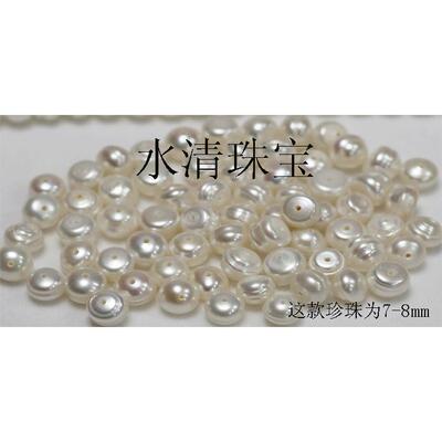 diy扁圆形螺纹自然风饰品散珠
