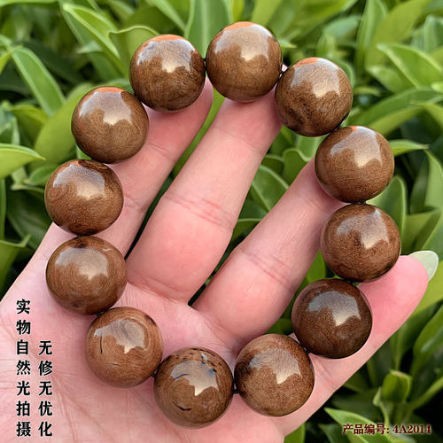 手链多宝首饰佛珠念珠圆珠精品黄