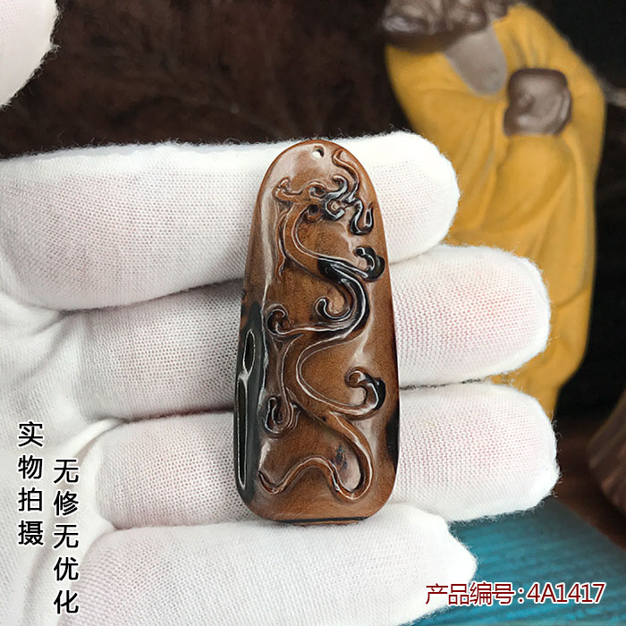 黑珊瑚海柳血柳文玩吊坠佛珠念珠多宝搭配饰收藏喜鹊螭龙蝙蝠包邮
