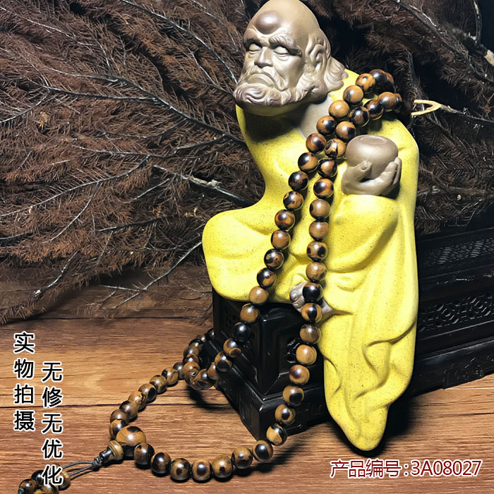 黑珊瑚活柳血柳海柳手串文玩多宝佛珠念珠0.8cm圆珠3A08027包邮