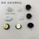 眼镜磨边机橡胶吸盘适用于 南韩等机型 雄博