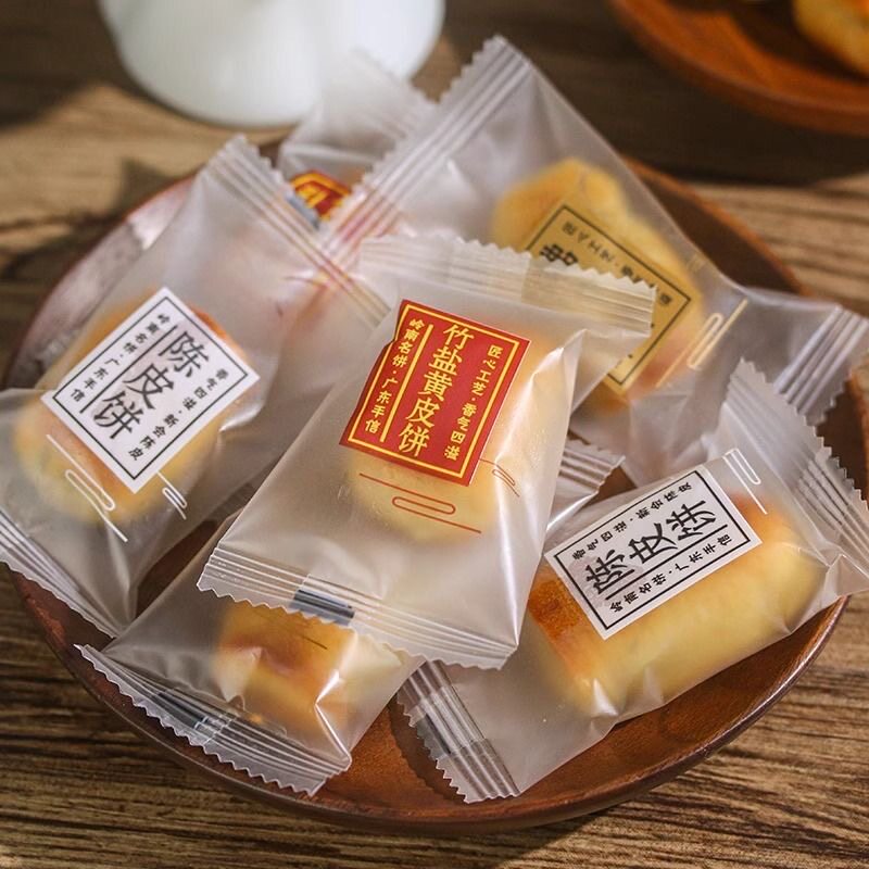 陈皮饼广东潮汕特产地方特色手工小零食小吃美食传统糕点