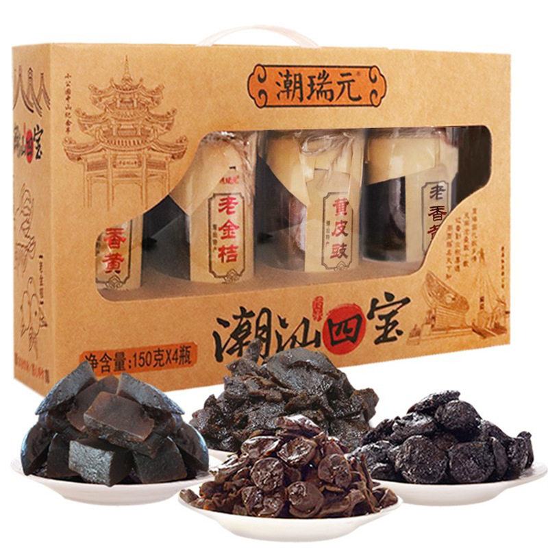 潮汕特产三宝老香黄广东礼盒蜜饯地方佛手果老药桔小吃零食伴手礼