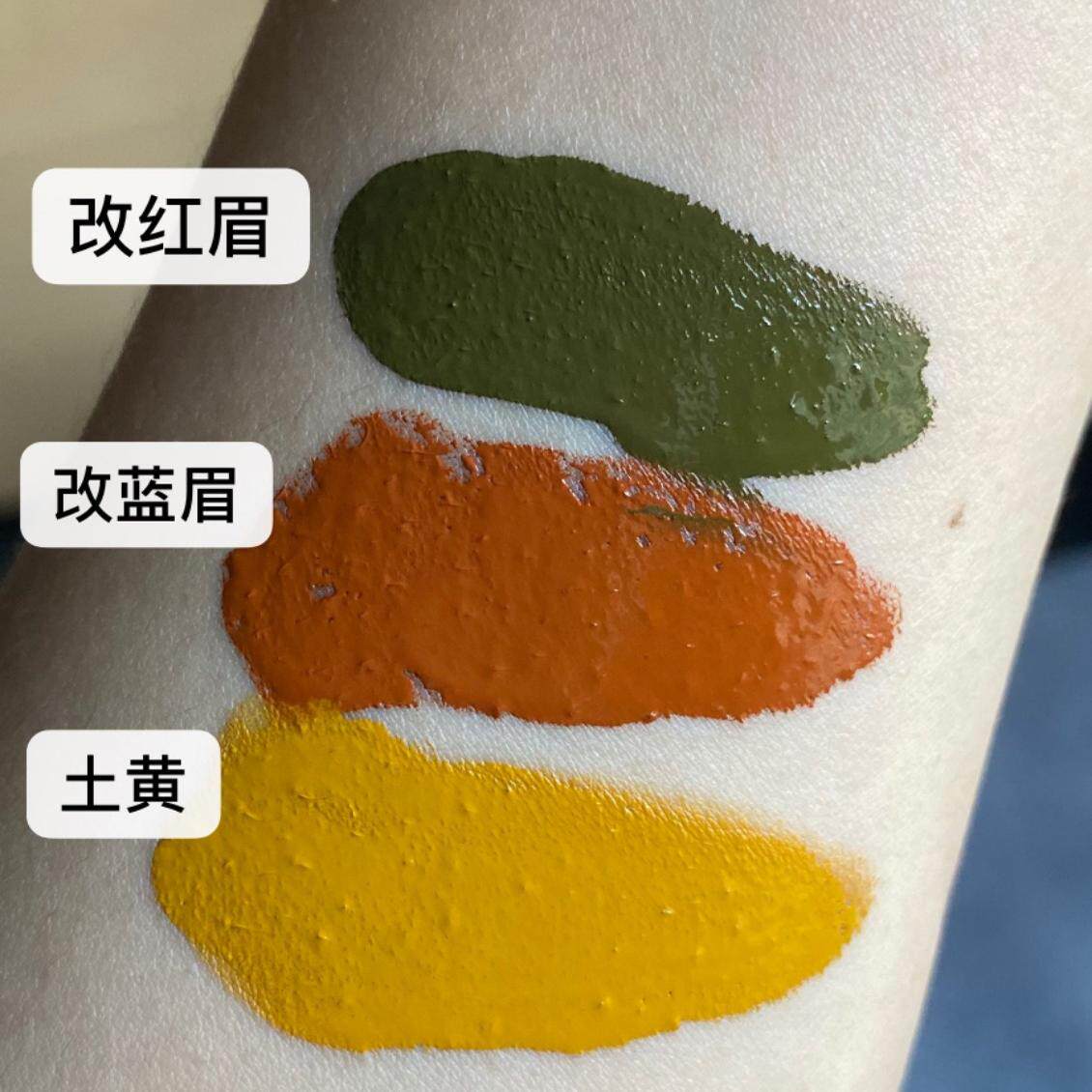 眉羽之间纹绣色料正品改红眉改蓝眉色乳