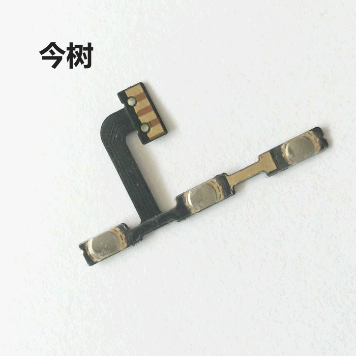 适用于 小米 红米note5 开机排线 音量排线键开关机音量侧键排线