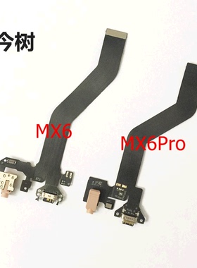 适用于 魅族 mx6 mx6pro pro6 尾插排线 充电口 送话器 USB接口