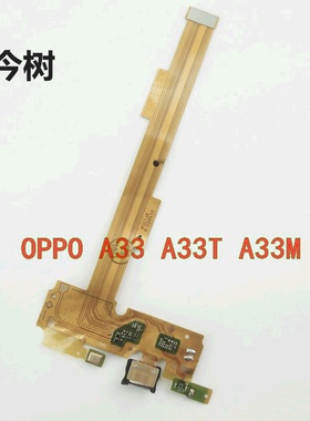 适用于 OPPO A33 A33T A33M 尾插排线 送话器 充电USB尾插小板