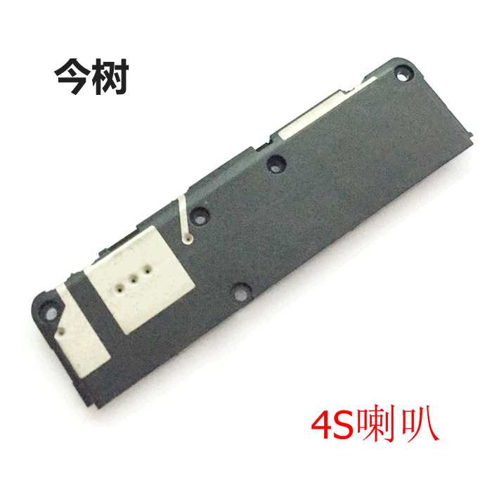 小米扬声器内置模块喇叭总成