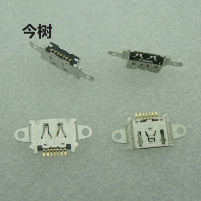 适用 OPPO R5 R11 R8107/8109 U3 6607 R7/T/C/S plus 尾插 充电