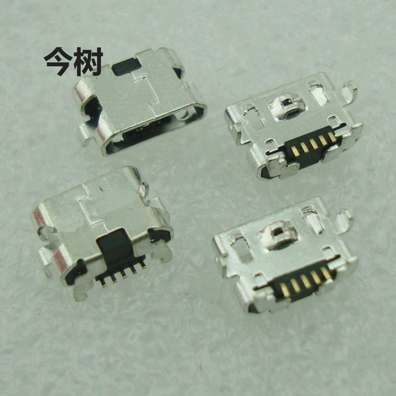 适用 OPPO N1 N1T N1W N1mini N5117 尾插 USB接口 充电插口端口,3C数码配件,手机零部件,淘宝优惠券,粉丝福利购,淘宝优惠卷