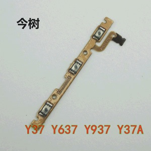 适用 步步高&vivo Y37 Y637 Y937 开机排线 Y37A 开关按键侧音量