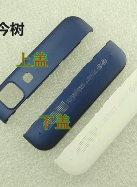 适用 步步高 Y27 Y27L y27t y627 y927后盖 上下盖 外壳 后壳塑料