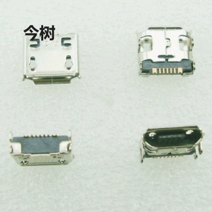 适用 三星 C3222 S5570 W999 i9250 S3850 S6102 GB70 S5360 尾插