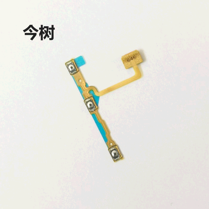 适用步步高vivox9i开关开机排线