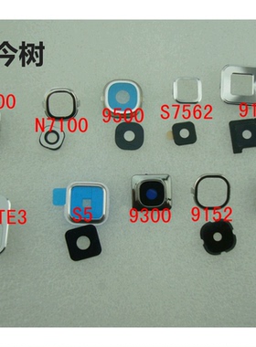 适用于 三星 i9300  I9082 9500 摄像头 镜面 镜片 照相玻璃