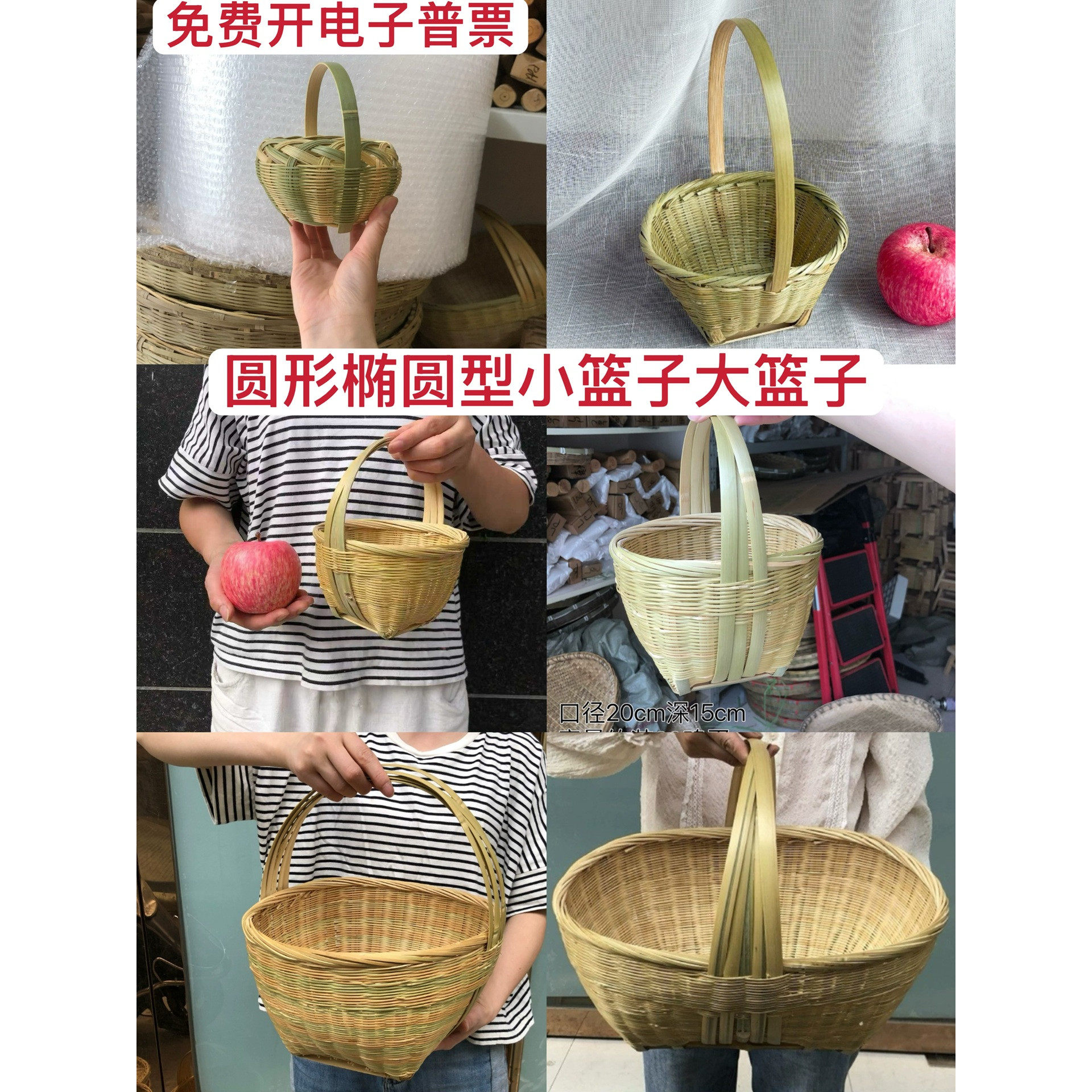 竹篮小提篮圆形伴手礼水果篮儿童迷你小拎篮花器菜篮子捡菌子篮,特色手工艺,竹编/竹雕,淘宝优惠券,粉丝福利购,淘宝优惠卷