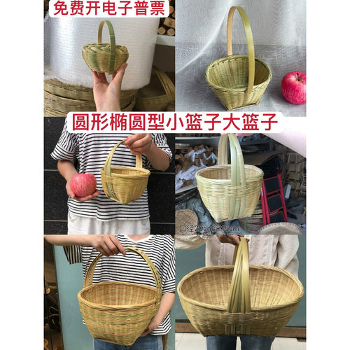 圆形竹编小提篮伴手礼水果篮