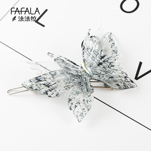 chaplet/佩妮蝴蝶树脂边夹韩国风