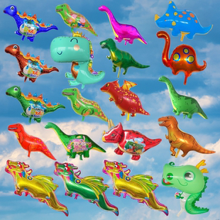 光膜皇冠恐龙 铝膜霸王龙 绿色长颈龙红色大恐龙飘空儿童10个一组