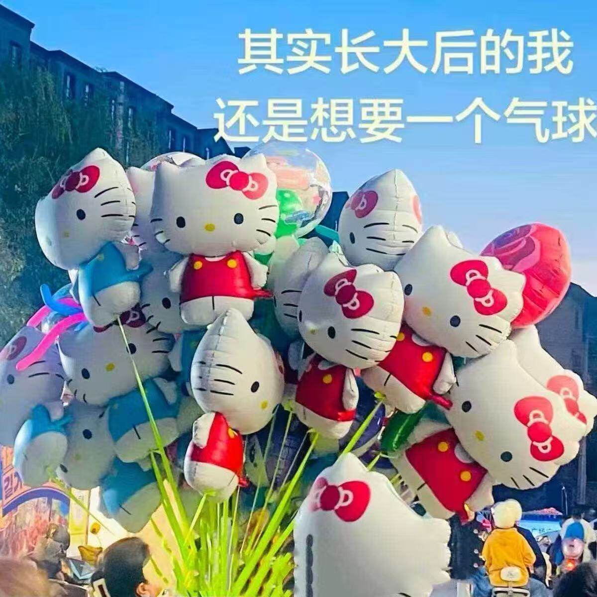 凯蒂KT猫大号造型气球周岁生日派对卡通动物铝膜布置装饰气球皮